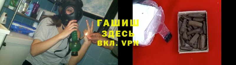 Где продают наркотики Любим A-PVP  Cocaine  гидра сайт  Меф  Амфетамин  МЕТАДОН  МАРИХУАНА  ГАШИШ 