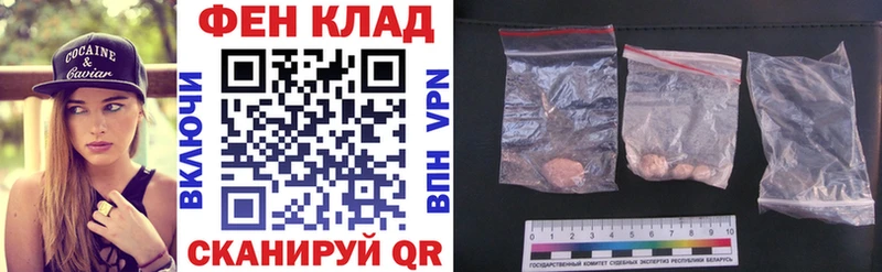 наркотики  мориарти телеграм  Амфетамин VHQ  Любим 