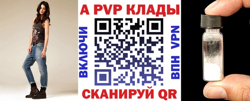 где можно купить   Любим  mega сайт  Alpha PVP кристаллы 