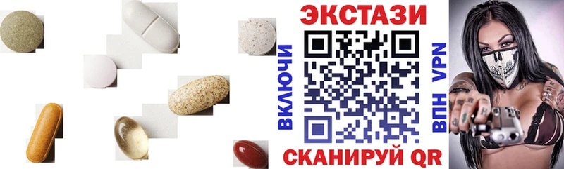 ЭКСТАЗИ 99%  Любим 