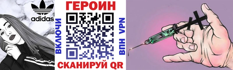 где продают наркотики  Любим  ГЕРОИН Heroin 