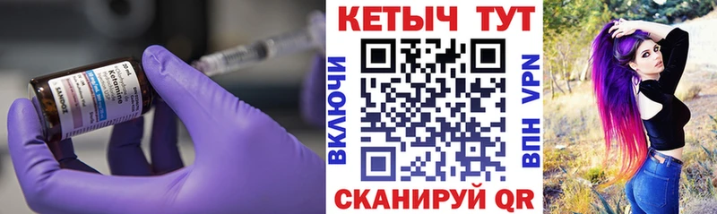 КЕТАМИН VHQ  kraken маркетплейс  Любим 