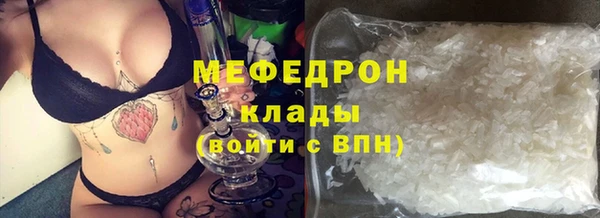 прущие крисы Видное