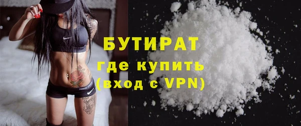 а пвп мука Магадан