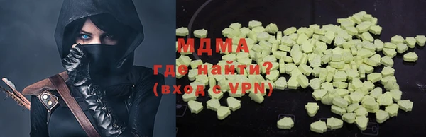 прущие крисы Видное