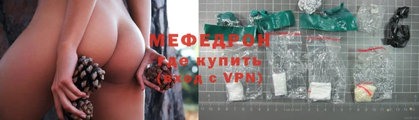 прущие крисы Видное