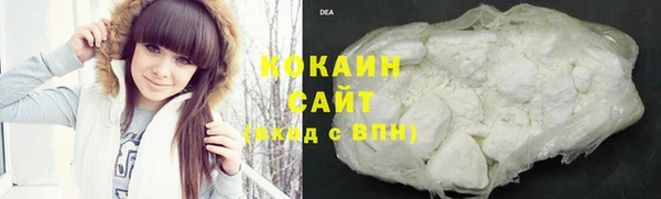 кокаин колумбия Магас