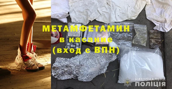 метамфетамин Козельск