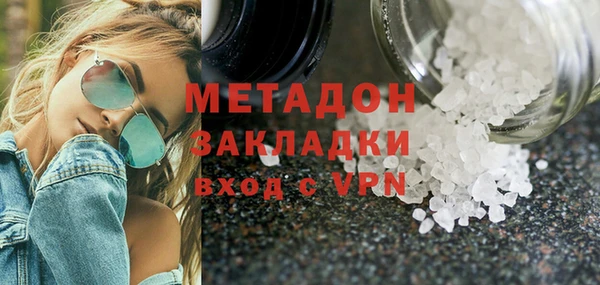 прущие крисы Видное