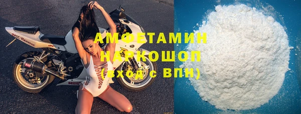 спиды Весьегонск