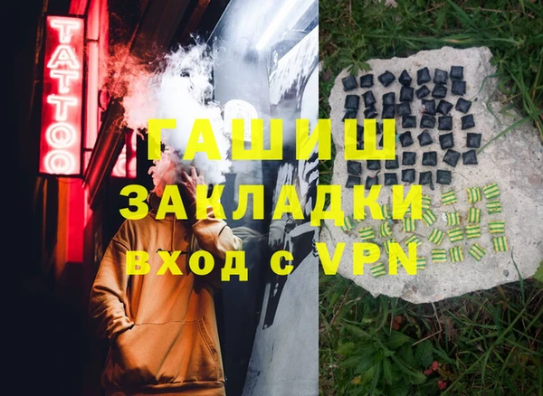 каннабис Вуктыл
