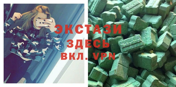 прущие крисы Видное