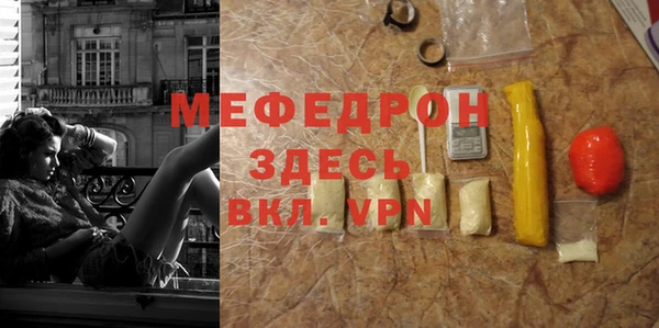а пвп мука Магадан