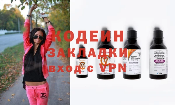 спиды Весьегонск