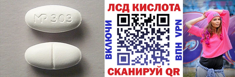 это телеграм  как найти закладки  Любим  ЛСД экстази ecstasy 