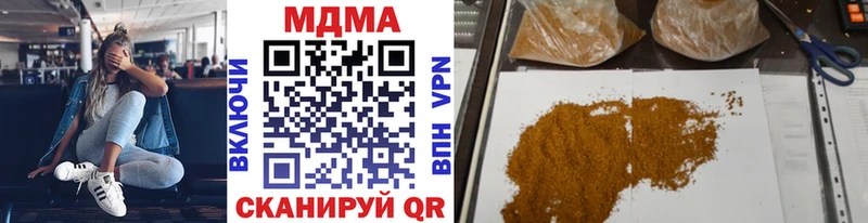 мега маркетплейс  наркотики  Любим  MDMA Molly 