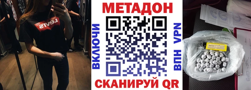Метадон VHQ блэк спрут ТОР Любим