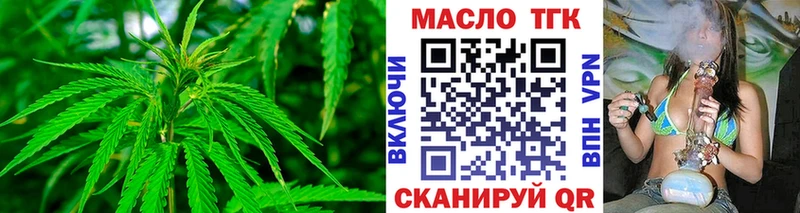купить наркотики цена  Любим  Дистиллят ТГК вейп с тгк 